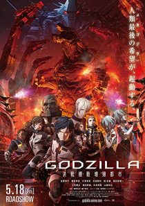 دانلود انیمه Godzilla: City on the Edge of Battle 2018254130-1387749859