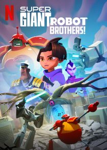 دانلود انیمیشن Super Giant Robot Brothers253190-390265621