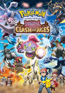 دانلود انیمه Pokémon the Movie: Hoopa and the Clash of Ages 2015262501-1960819318