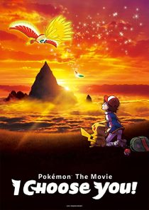 دانلود انیمه Pokémon the Movie: I Choose You! 2017270937-1448586359