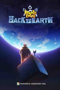 دانلود انیمیشن Boonie Bears: Back to Earth 2022273512-1298370832