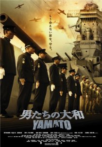 دانلود فیلم Otoko-tachi no Yamato 2005270528-1213693526