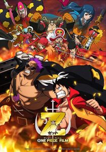 دانلود انیمه One Piece Film Z 2012273850-1762759892