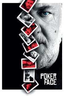 دانلود فیلم Poker Face 2022276397-10098647