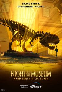 دانلود انیمیشن Night at the Museum: Kahmunrah Rises Again 2022286499-870179689
