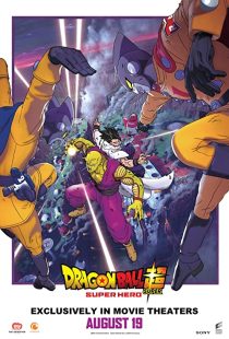 دانلود انیمه Dragon Ball Super: Super Hero 2022287018-643701100