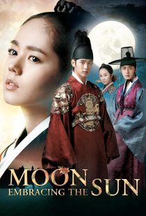 دانلود سریال کره‌ای The Moon That Embraces the Sun306180-2031485654