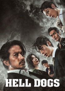 دانلود فیلم Hell Dogs 2022309381-1273366821