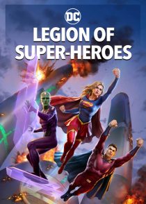 دانلود انیمیشن Legion of Super-Heroes 2023316229-1561215547