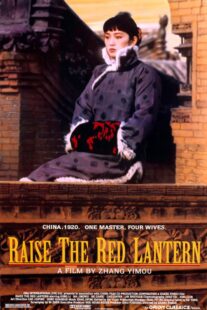 دانلود فیلم Raise the Red Lantern 1991323056-1228637639