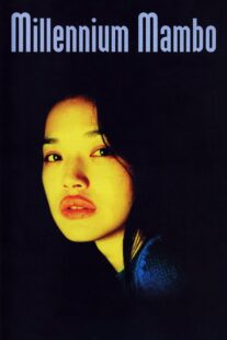 دانلود فیلم Millennium Mambo 2001324460-1704261546