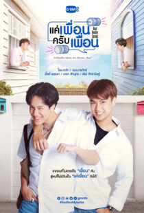 دانلود سریال Bad Buddy323888-905944104