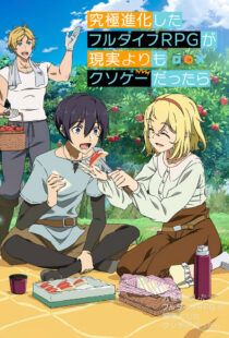 دانلود انیمه Kyuukyoku Shinka shita Full Dive RPG ga Genjitsu yori mo Kusoge Dattara323584-702613068