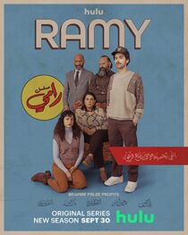 دانلود سریال Ramy45720-258813693