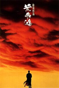 دانلود فیلم Once Upon a Time in China 1991325680-69098094