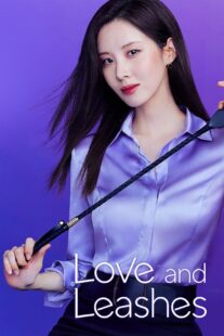 دانلود فیلم کره‌ای Love and Leashes 2022323883-4346148
