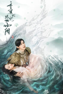 دانلود سریال Ashes of Love331392-315570686