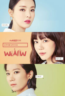 دانلود سریال کره‌ای Search: WWW329753-891441328
