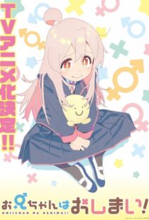 دانلود انیمه Onimai: I’m Now Your Sister!329812-1700360649