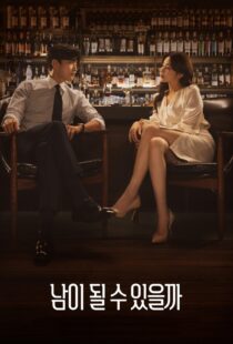 دانلود سریال کره‌ای Strangers Again330825-632120312