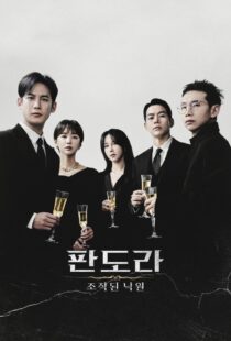 دانلود سریال کره‌ای Pandora: Beneath the Paradise329527-481262569