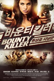 دانلود فیلم Bounty Killer 2013329594-373317240