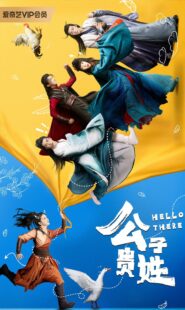 دانلود سریال Hello There331492-792660511