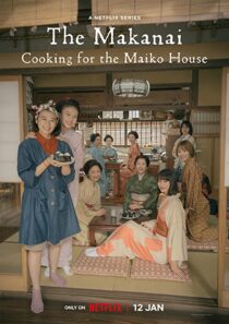 دانلود سریال The Makanai: Cooking for the Maiko House331012-1215724765