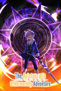دانلود انیمه The Aristocrat’s Otherworldly Adventure: Serving Gods Who Go Too Far331327-1351915150