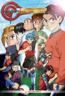 دانلود انیمیشن AI Football GGO 2010333112-1092061382