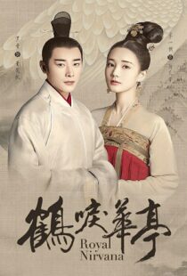 دانلود سریال Royal Nirvana332332-254302506