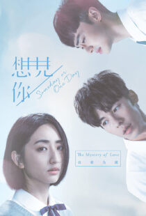 دانلود سریال Someday or One Day332890-1297061520