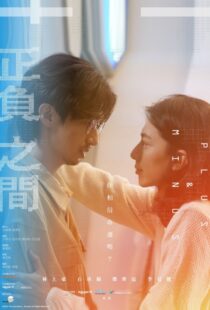 دانلود سریال Plus & Minus337736-1590600370