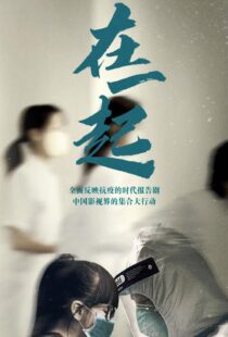 دانلود سریال Together337912-829814608