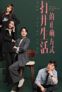 دانلود سریال Turn on the Right Way of Life332943-1470382537