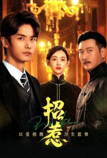 دانلود سریال Provoke331926-1234335855