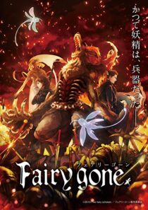 دانلود انیمه Fairy gone336204-607440867