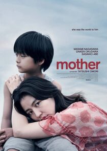 دانلود فیلم Mother 2020331859-950575774