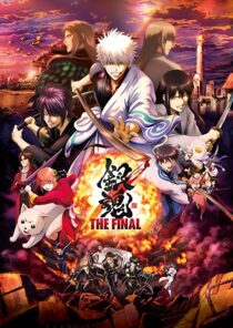 دانلود انیمه Gintama: The Final 2021332743-1253229733