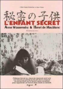 دانلود فیلم L’enfant secret 1979332538-1956087435