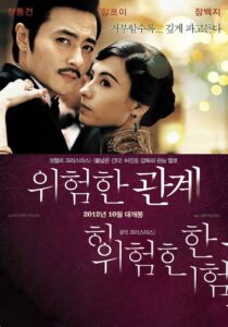 دانلود فیلم کره‌ای Dangerous Liaisons 2012331879-1691528987