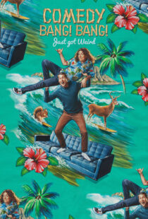 دانلود سریال Comedy Bang! Bang!338069-341869580