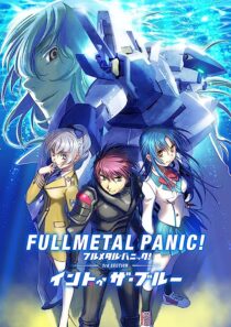 دانلود فیلم Full Metal Panic! 3rd Section – Into the Blue 2018366506-54727762
