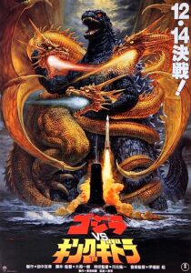 دانلود فیلم Godzilla vs. King Ghidorah 1991353856-514951871
