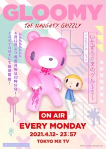 دانلود انیمه Gloomy the Naughty Grizzly366914-1566331132