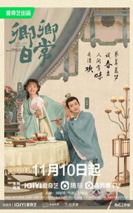 دانلود سریال New Life Begins338050-1353061041