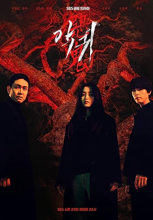 دانلود سریال کره‌ای Revenant (Akgwi)