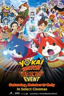 دانلود انیمه Yo-kai Watch Movie: It’s the Secret of Birth, Meow! 2014366980-560655936