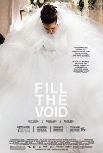دانلود فیلم Fill the Void 2012352709-548923881