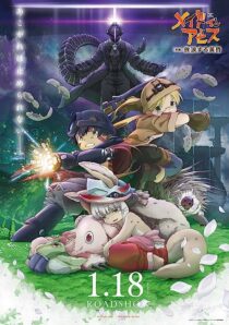 دانلود انیمه Made in Abyss: Wandering Twilight 2019366974-615341942